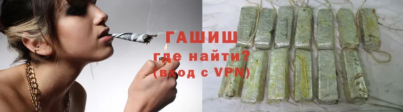 ГАШИШ Cannabis  купить наркоту  Сарапул 